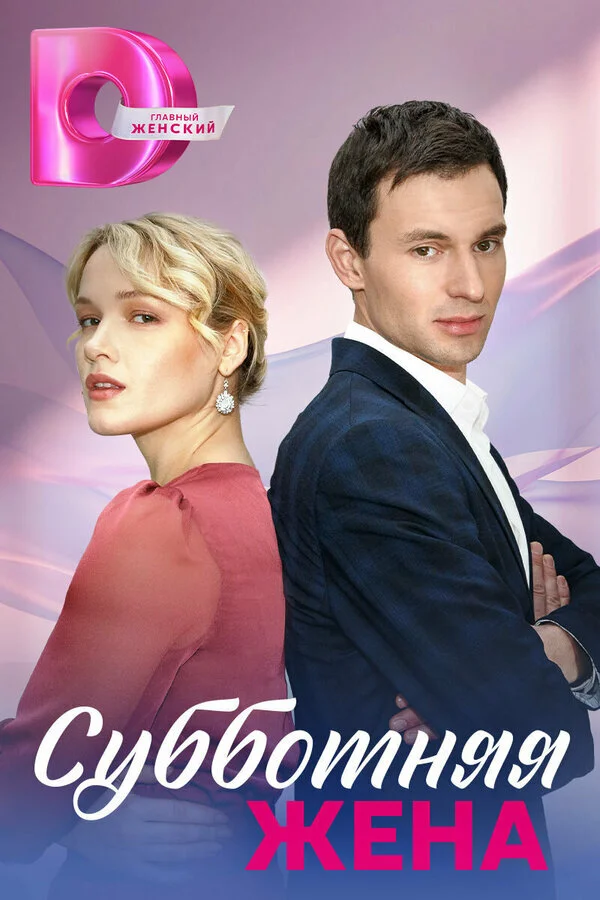 Póster de ÄË‡ĹÂÄÂ±ÄÂ±ÄÄľĹâ€šÄËťĹĹąĹĹą ÄÂ¶ÄÂµÄËťÄÂ°