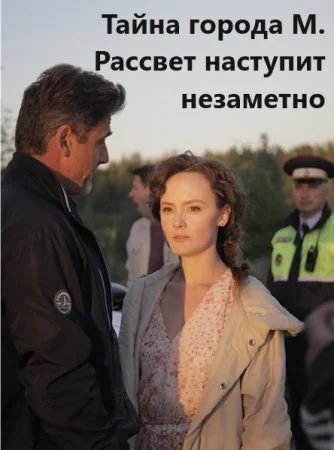 Póster de ÄËÄÂ°ÄÄ…ÄËťÄÂ° ÄĹ‚ÄÄľĹâ‚¬ÄÄľÄÂ´ÄÂ° ÄĹ›.