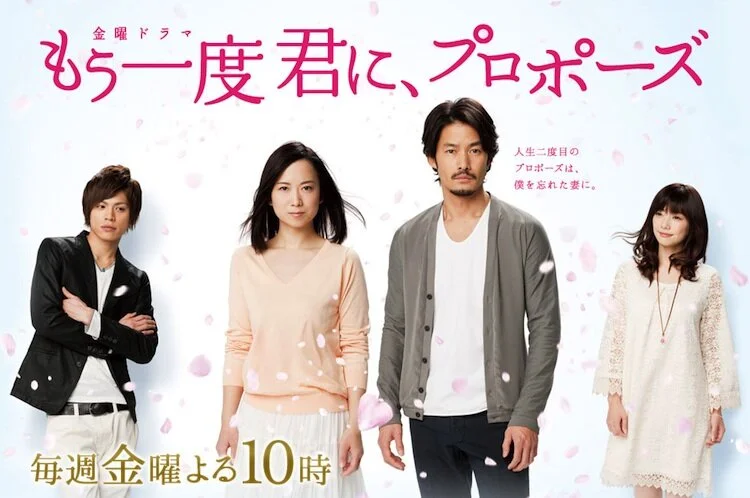 Mou Ichido Kimi ni, Propose