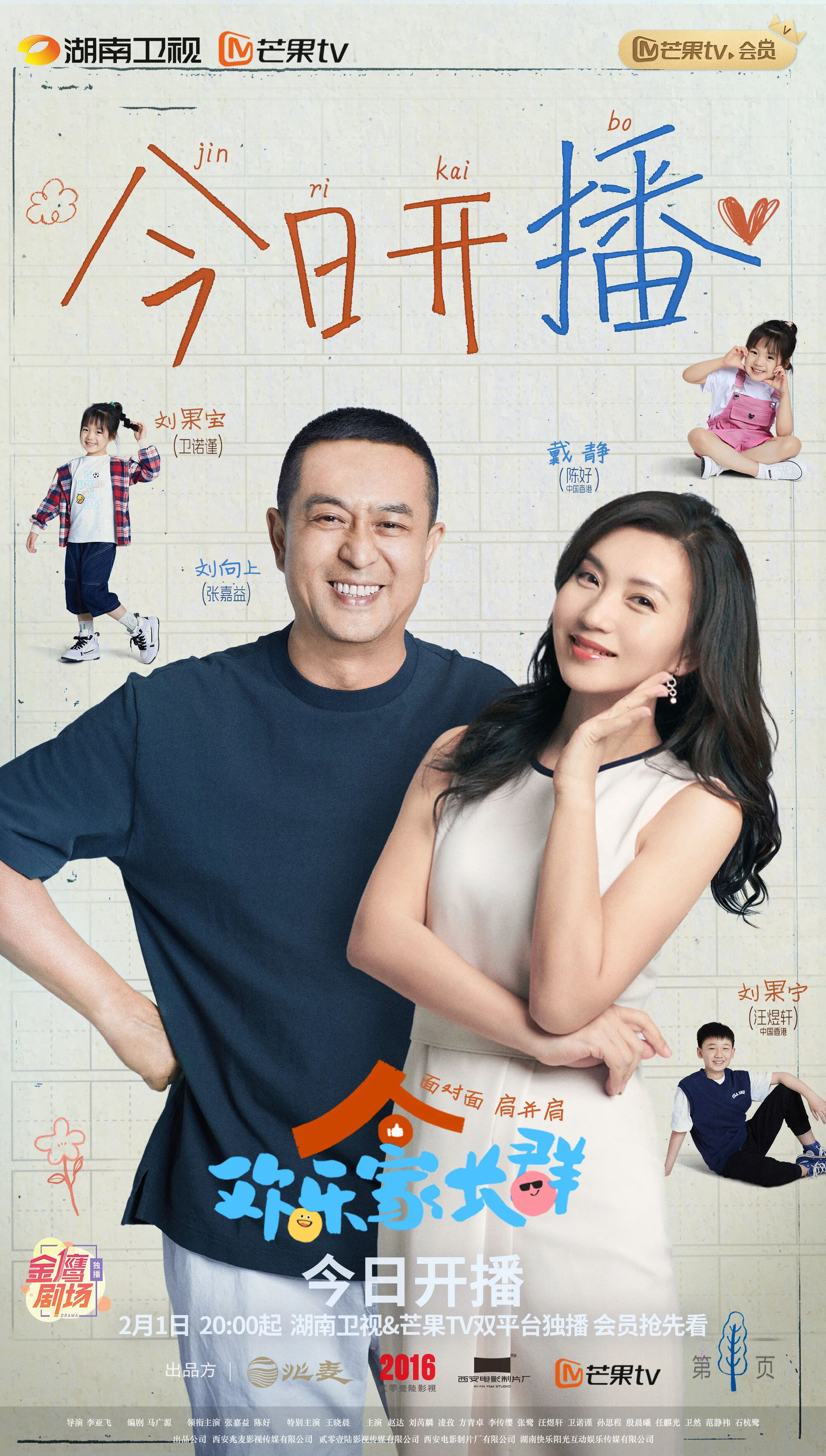 Galeri 4
