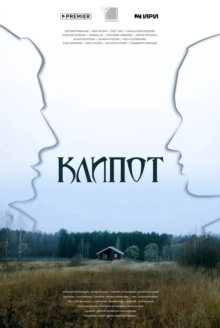 ÄĹˇÄÂ»ÄÂ¸ÄĹĽÄÄľĹâ€š Poster