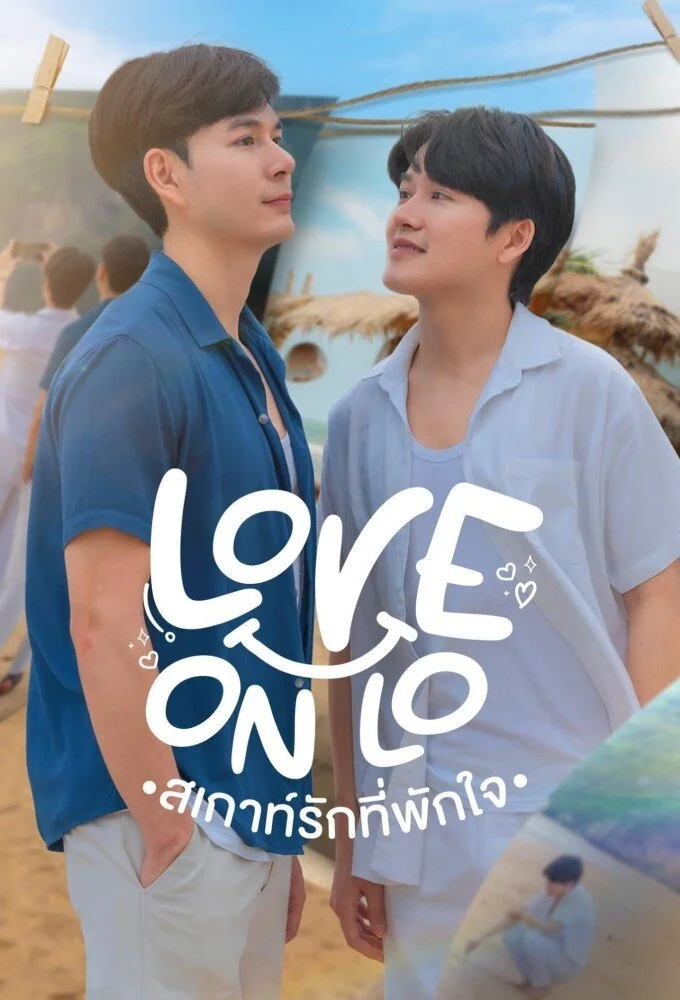 Affiche de Love on Lo
