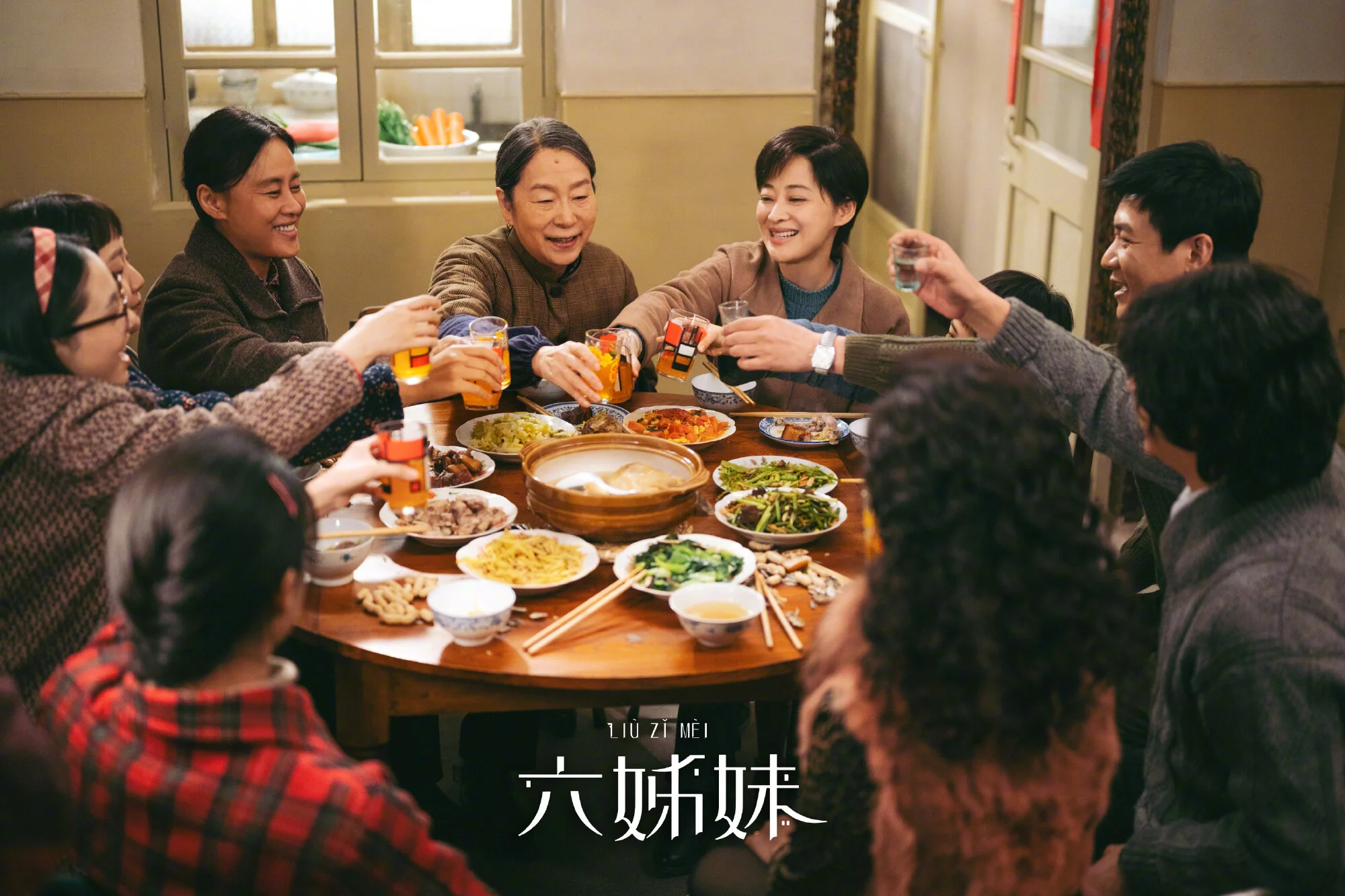 Six Sisters