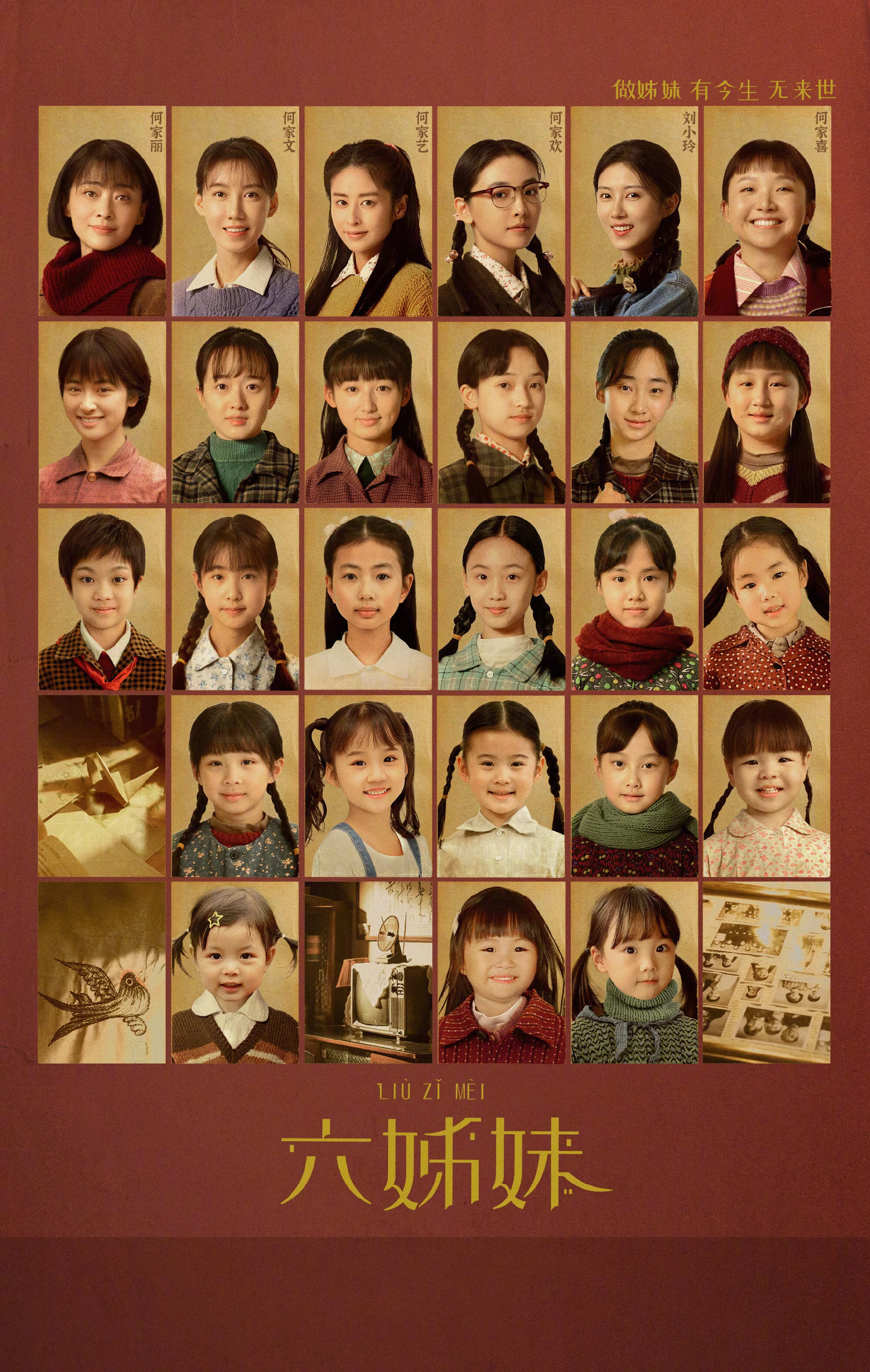 Six Sisters afişi