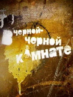 Pôster de Äâ€™ Ĺâ€ˇĹâ€Ĺâ‚¬ÄËťÄÄľÄÄ…-Ĺâ€ˇĹâ€Ĺâ‚¬ÄËťÄÄľÄÄ… ÄĹźÄÄľÄÄ˝ÄËťÄÂ°Ĺâ€šÄÂµ