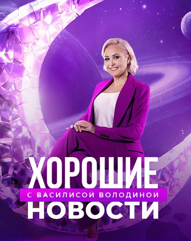 Póster de ÄÄ„ÄÄľĹâ‚¬ÄÄľĹÂÄÂ¸ÄÂµ ÄËťÄÄľÄË›ÄÄľĹÂĹâ€šÄÂ¸ ĹÂ Äâ€™ÄÂ°ĹÂÄÂ¸ÄÂ»ÄÂ¸ĹÂÄÄľÄÄ… Äâ€™ÄÄľÄÂ»ÄÄľÄÂ´ÄÂ¸ÄËťÄÄľÄÄ…