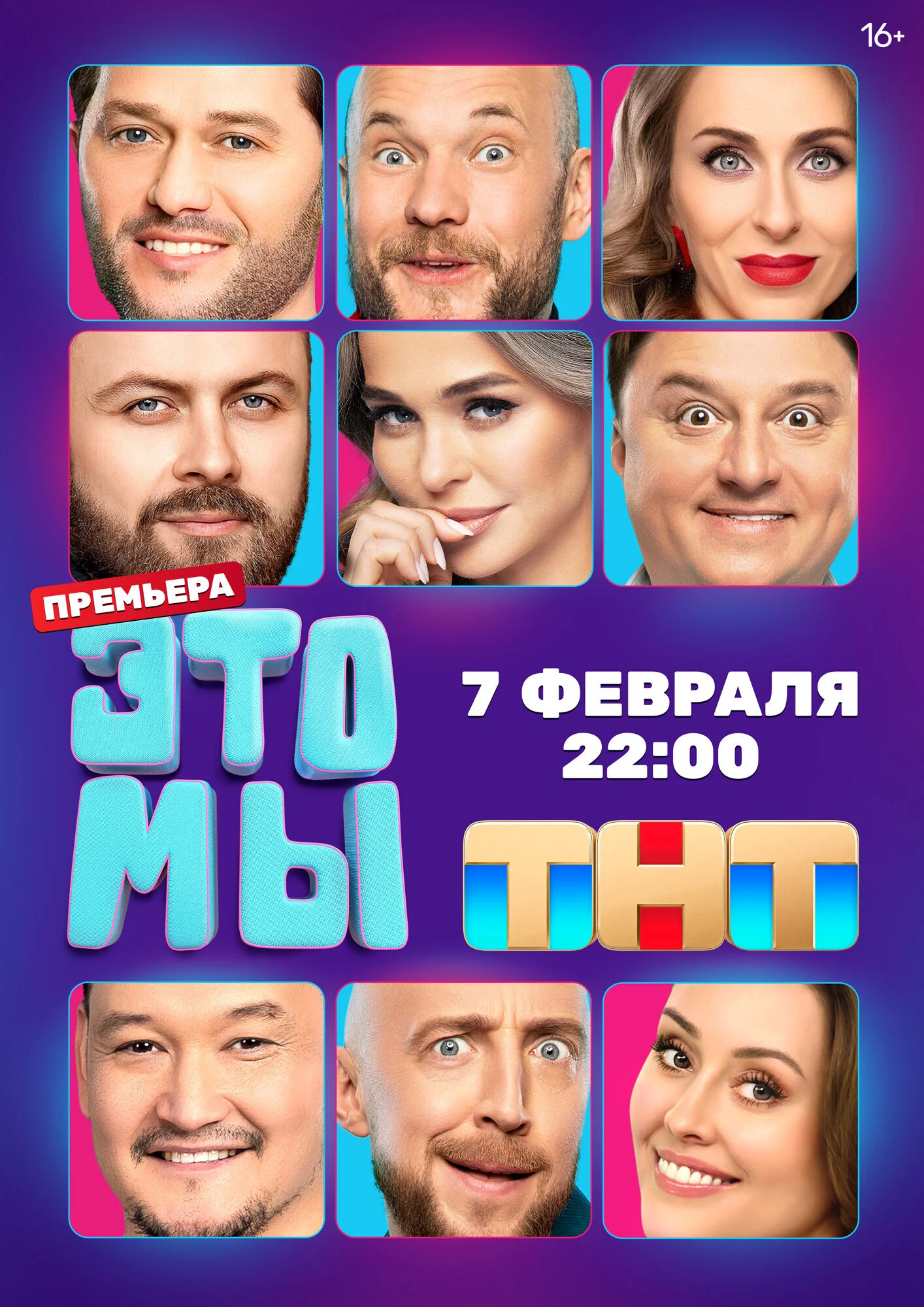 Pôster de ÄÂ­ÄËÄĹľ ÄĹ›ÄÂ«