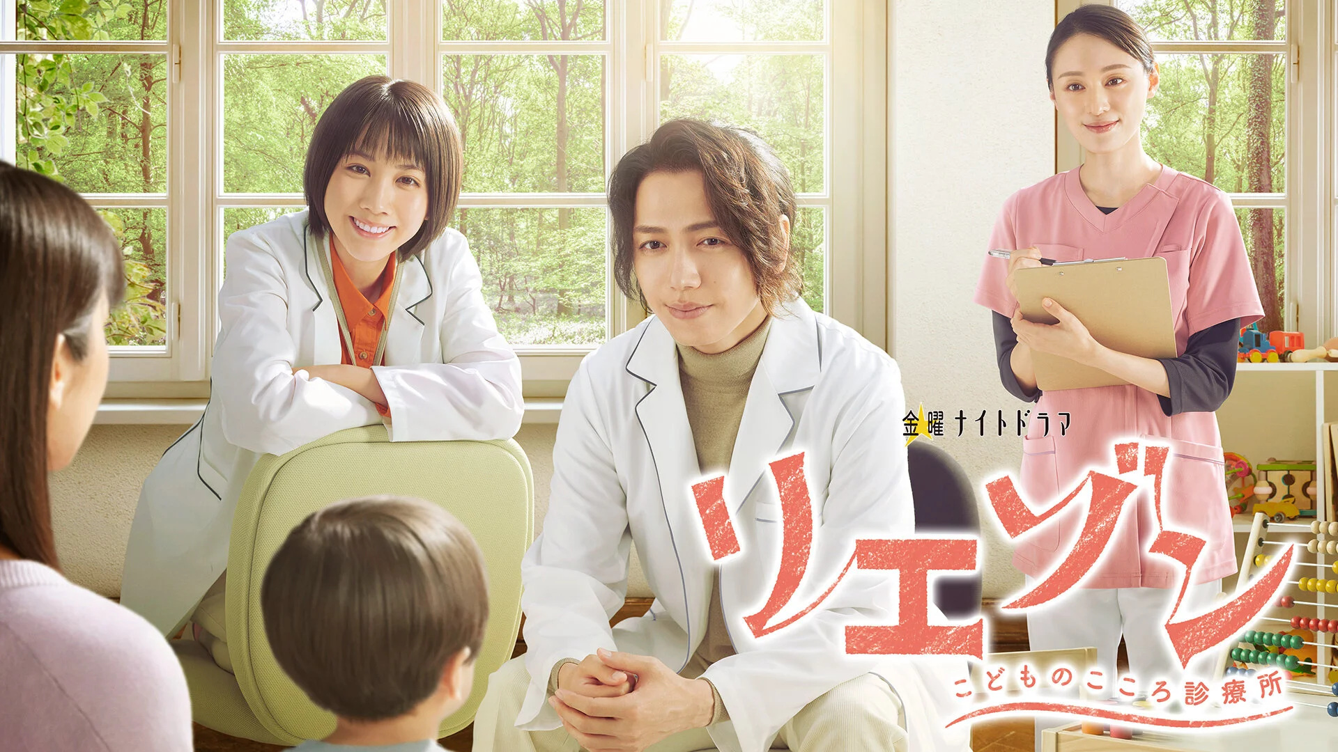 Liaison: Children's Heart Clinic