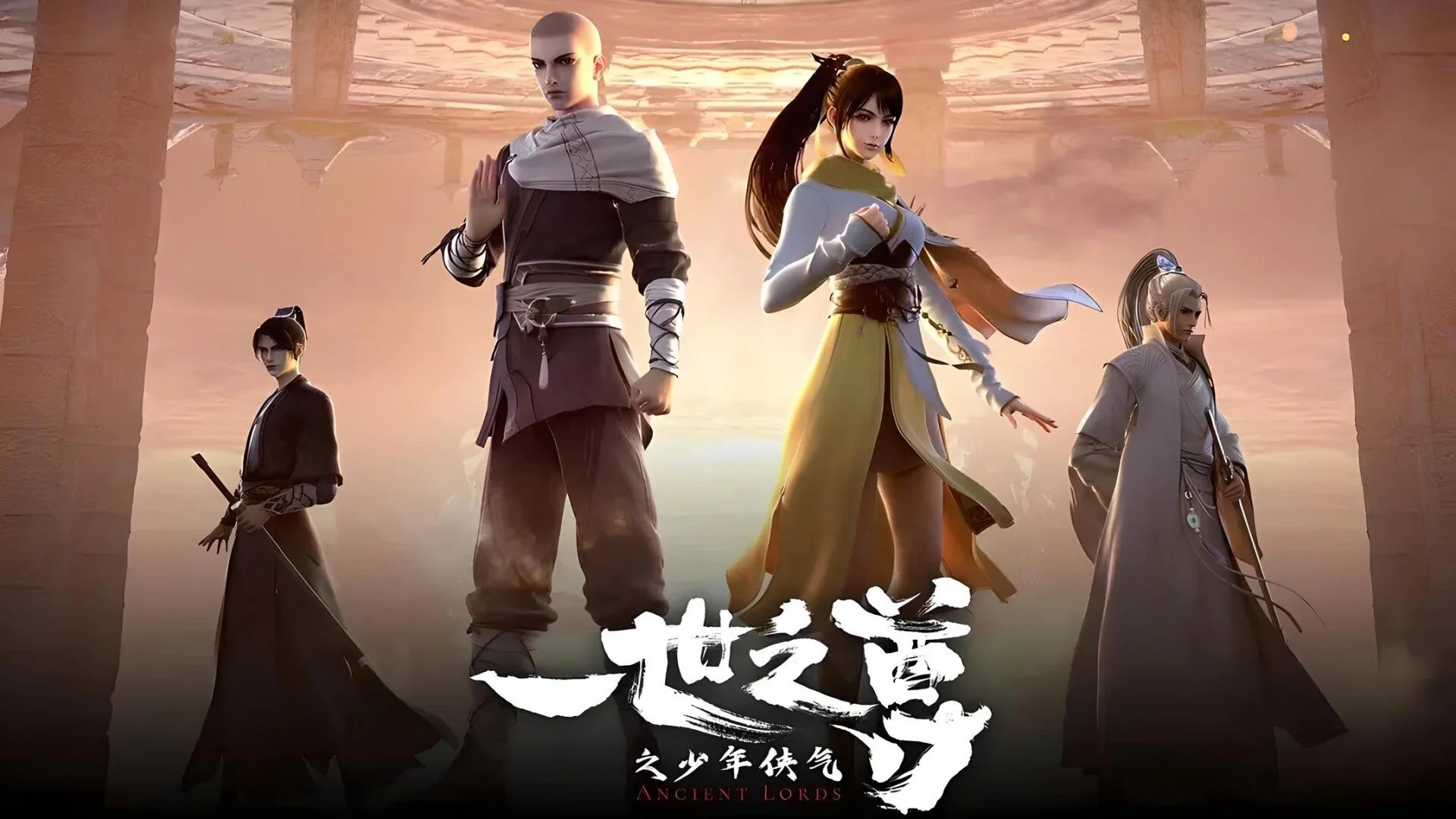 Ancient Lords