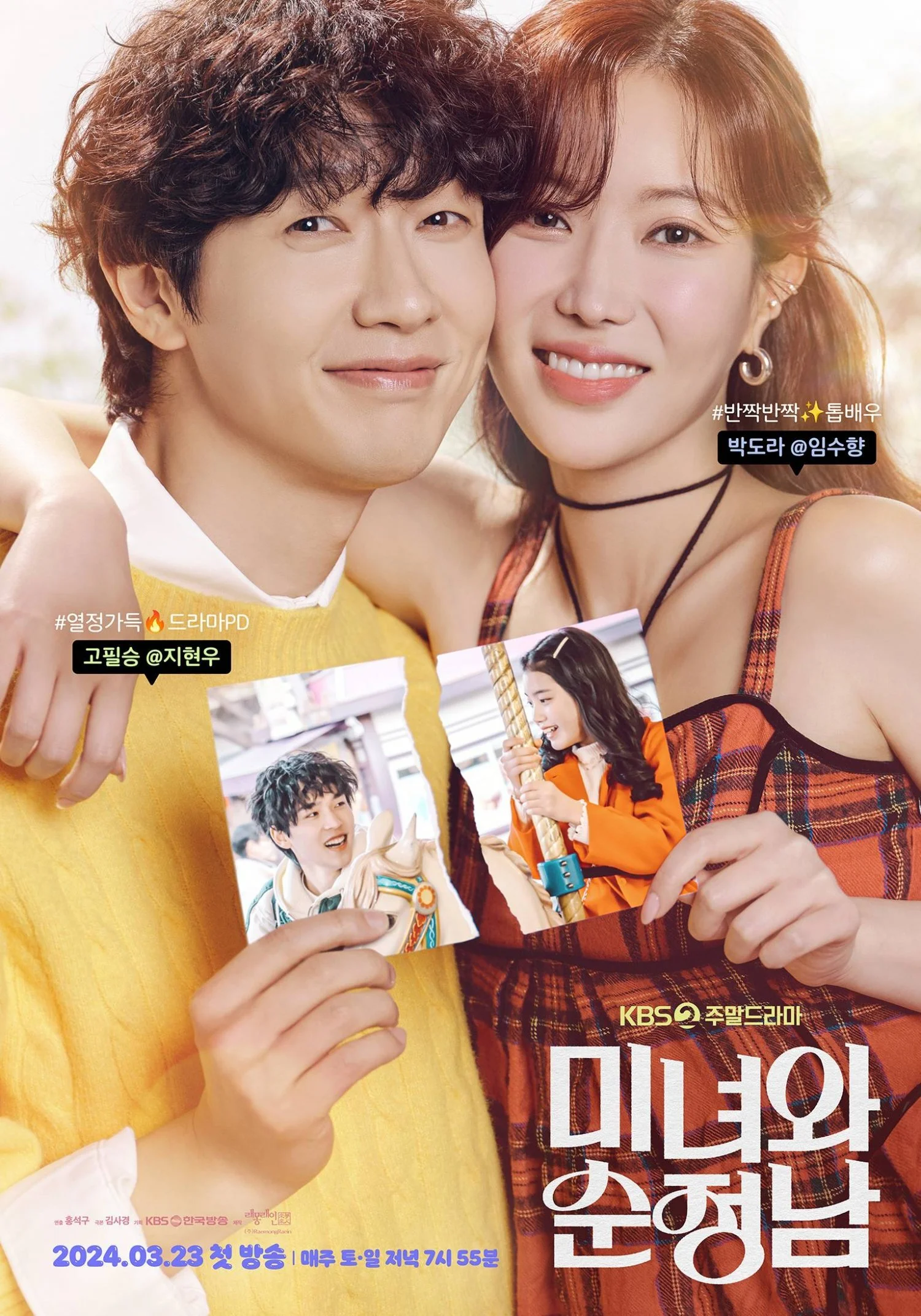 Plakat Beauty and Mr. Romantic