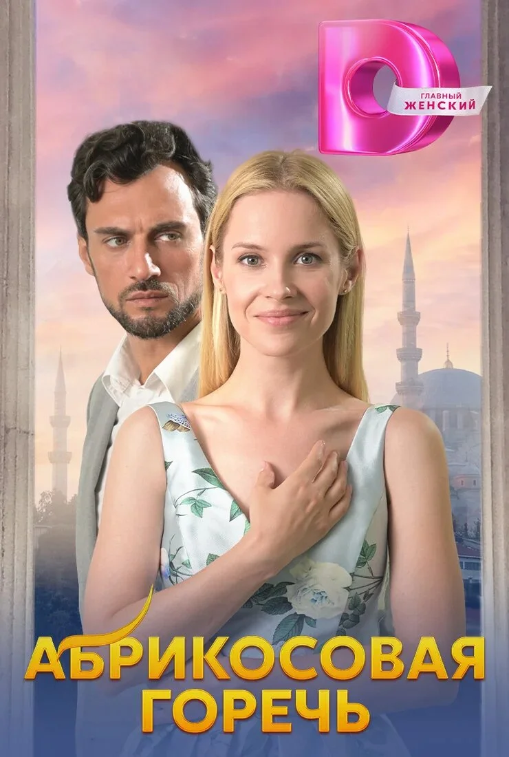 Plakat ÄÂÄÂ±Ĺâ‚¬ÄÂ¸ÄĹźÄÄľĹÂÄÄľÄË›ÄÂ°ĹĹą ÄĹ‚ÄÄľĹâ‚¬ÄÂµĹâ€ˇĹĹš
