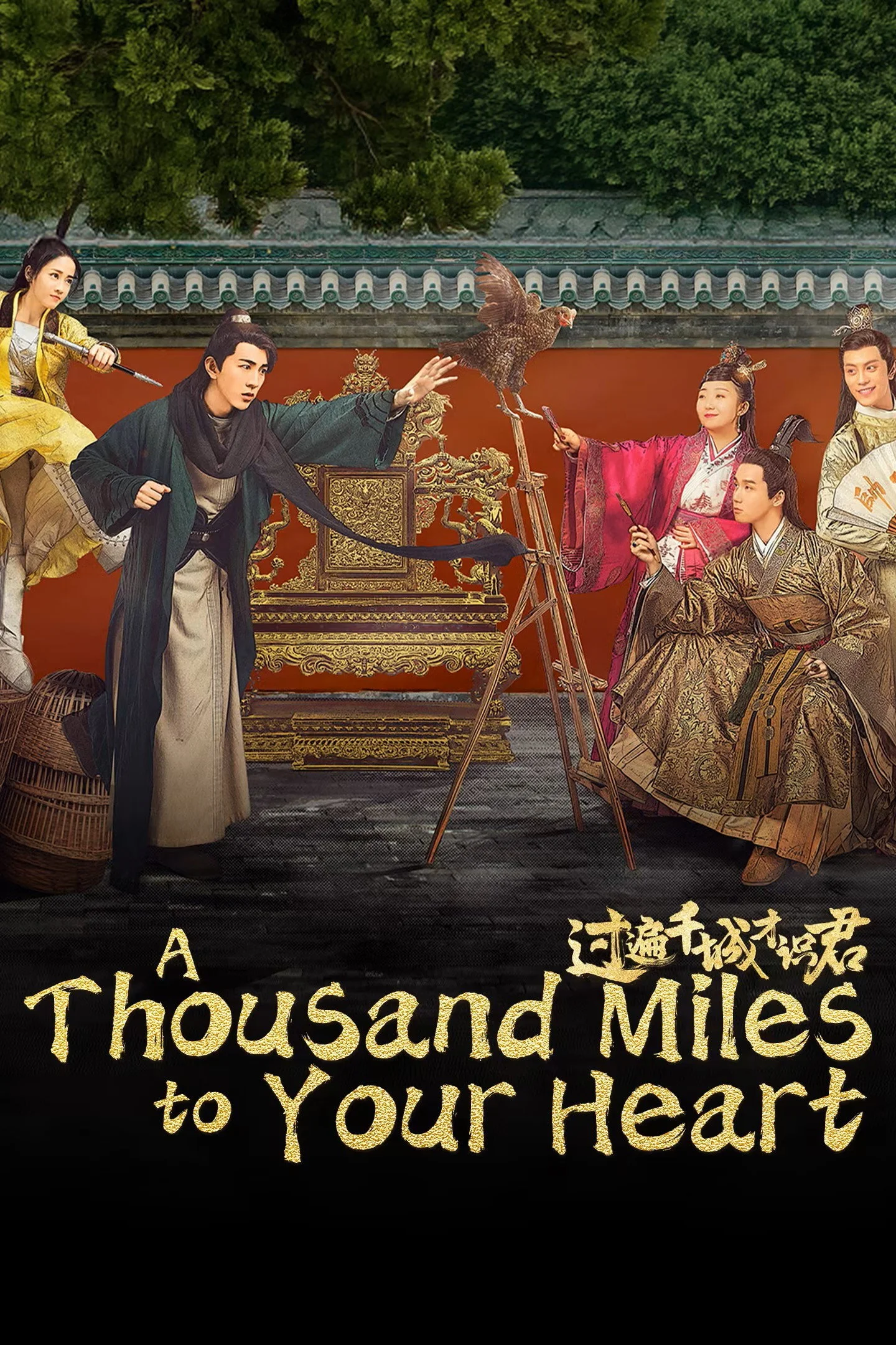 A Thousand Miles to Your Heart poster