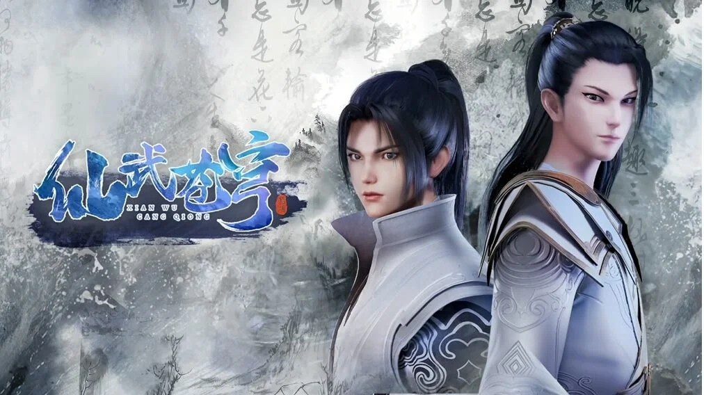 Xianwu Heaven