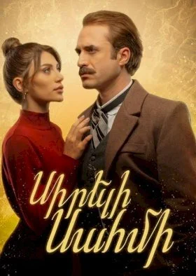 Póster de Sireli Sahmi