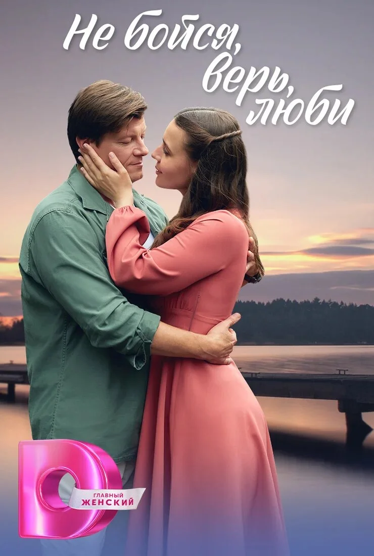 Plakat ÄĹĄÄÂµ ÄÂ±ÄÄľÄÄ…ĹÂĹĹą, ÄË›ÄÂµĹâ‚¬ĹĹš, ÄÂ»ĹĹ˝ÄÂ±ÄÂ¸