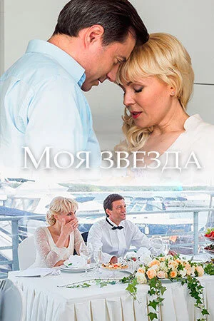 Póster de ÄĹ›ÄÄľĹĹą ÄÂ·ÄË›ÄÂµÄÂ·ÄÂ´ÄÂ°