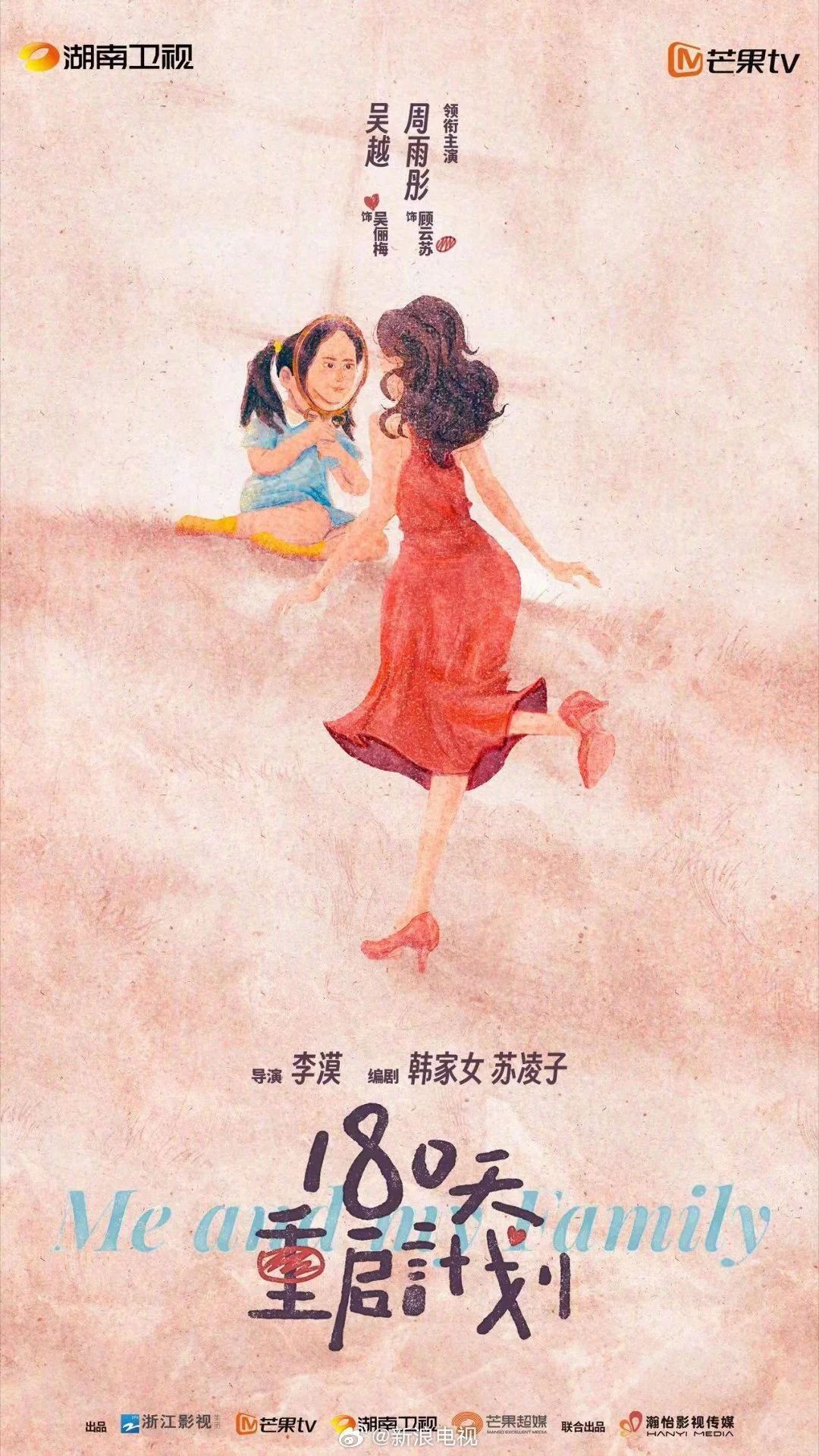 Galeri 2