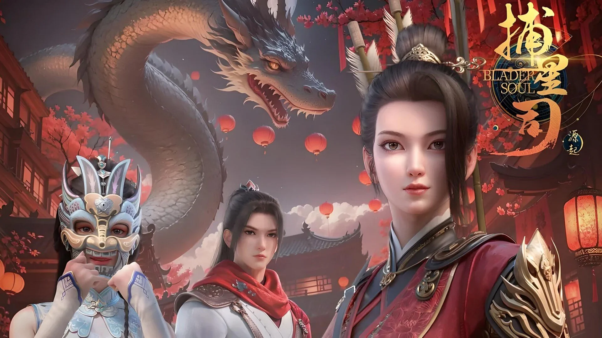 Bu Xing Si: Yuan Qi