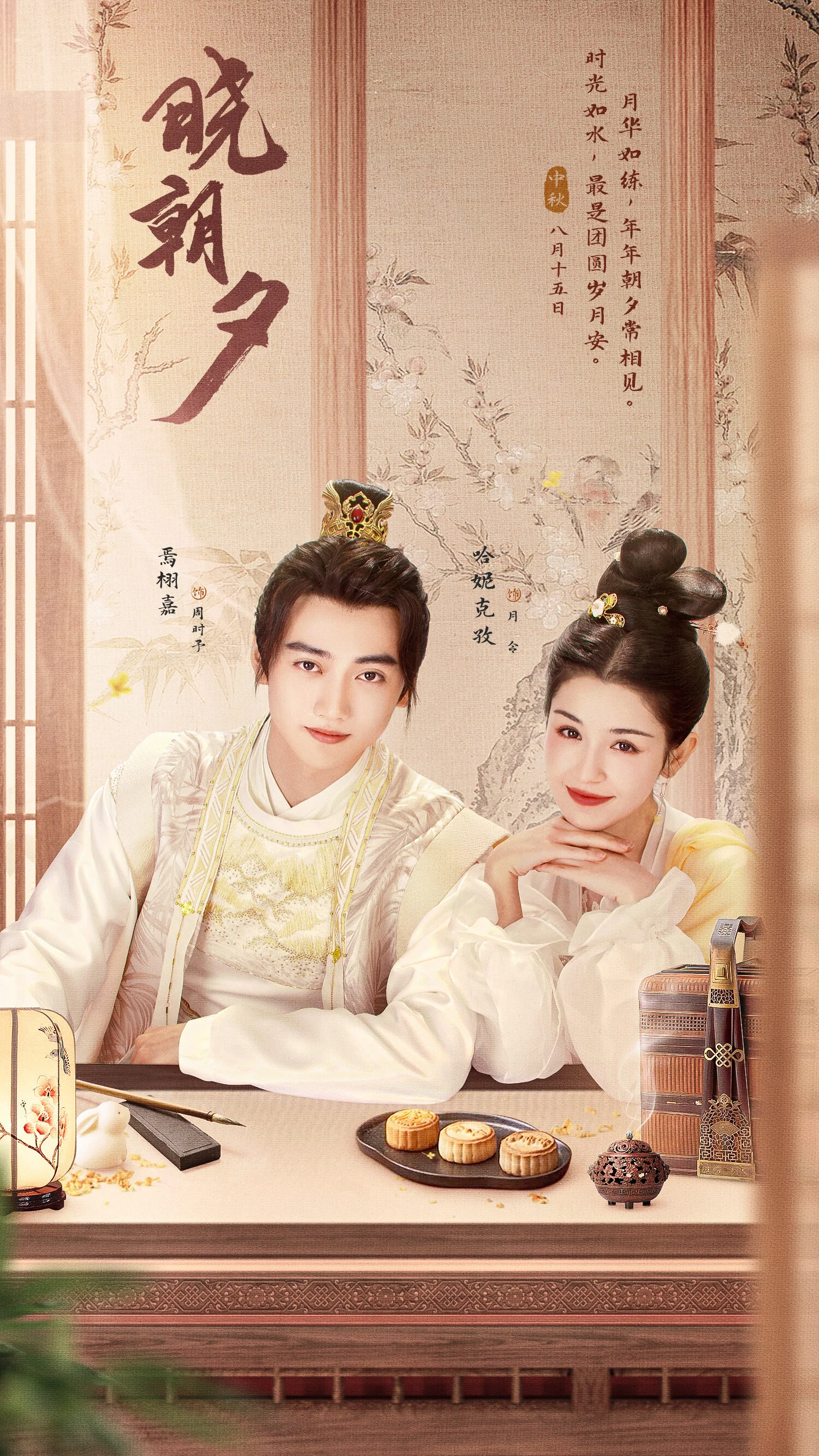 Galerie 2
