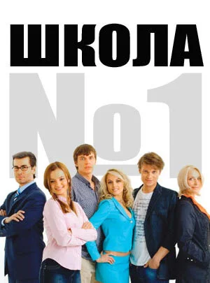Poster di ÄÂ¨ÄĹźÄÄľÄÂ»ÄÂ° Ă˘â€žâ€“Ă˘â‚¬Ĺ»1