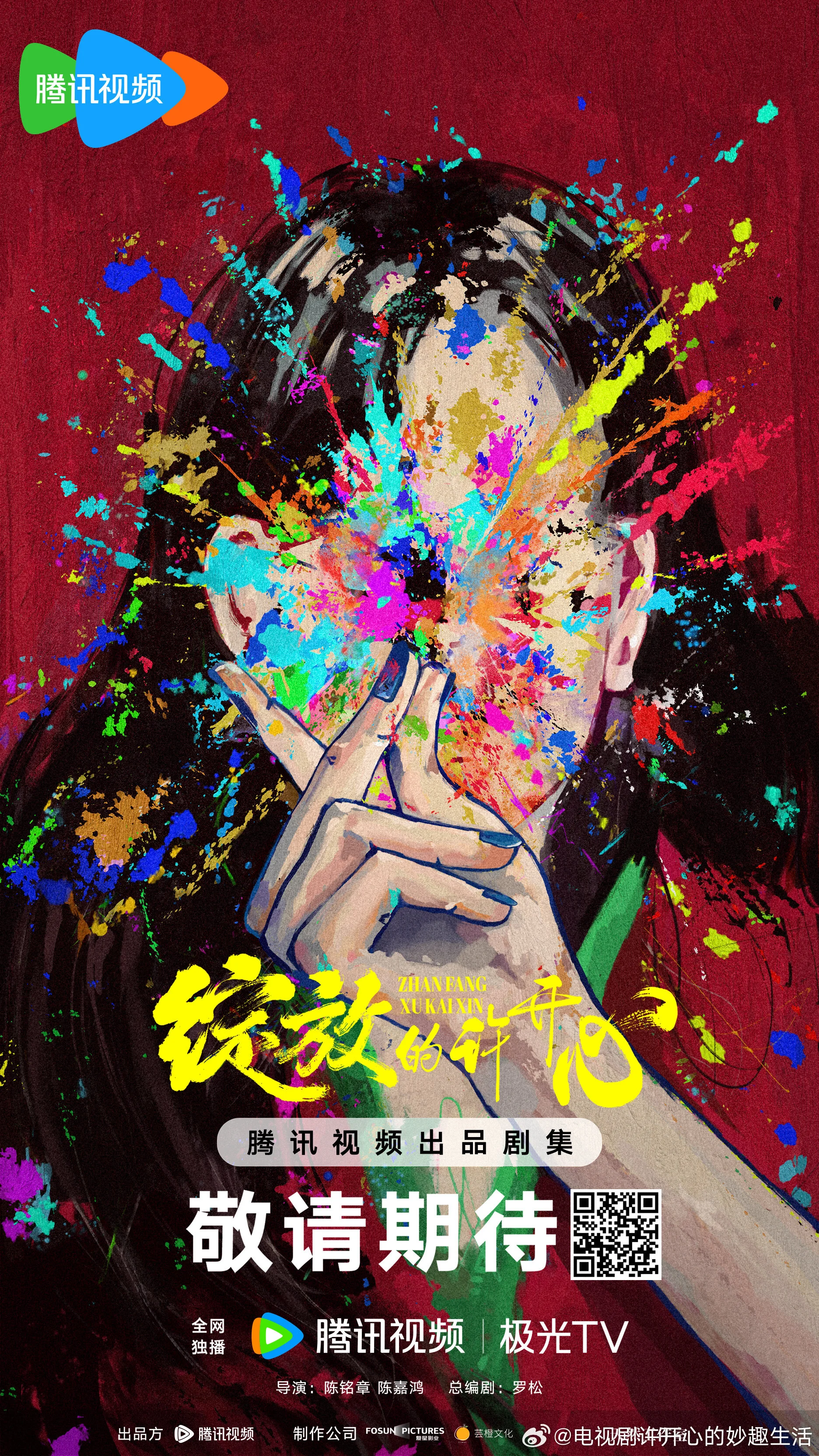 Galeri 3