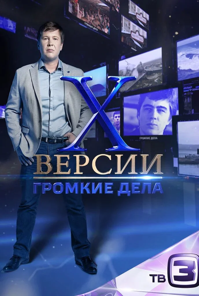 Póster de ÄÄ„-ÄË›ÄÂµĹâ‚¬ĹÂÄÂ¸ÄÂ¸. Äâ€śĹâ‚¬ÄÄľÄÄ˝ÄĹźÄÂ¸ÄÂµ ÄÂ´ÄÂµÄÂ»ÄÂ°