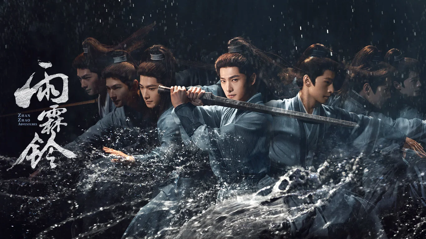 Zhan Zhao Adventures