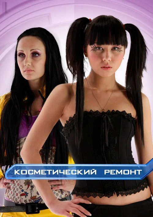 Póster de ÄĹˇÄÄľĹÂÄÄ˝ÄÂµĹâ€šÄÂ¸Ĺâ€ˇÄÂµĹÂÄĹźÄÂ¸ÄÄ… Ĺâ‚¬ÄÂµÄÄ˝ÄÄľÄËťĹâ€š