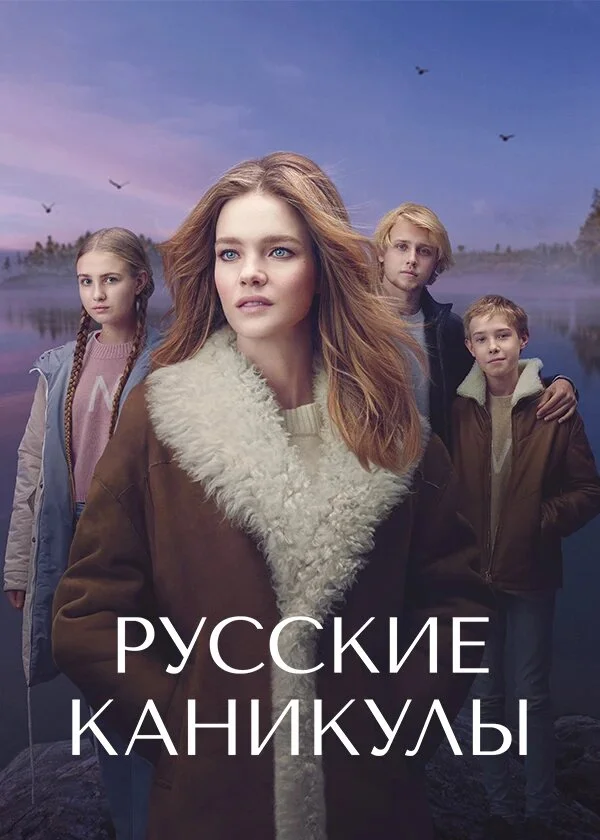 ÄÂ ĹÂĹÂĹÂÄĹźÄÂ¸ÄÂµ ÄĹźÄÂ°ÄËťÄÂ¸ÄĹźĹÂÄÂ»Ĺâ€ą afişi