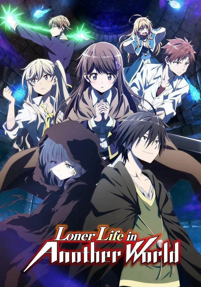 Pôster de Loner Life in Another World