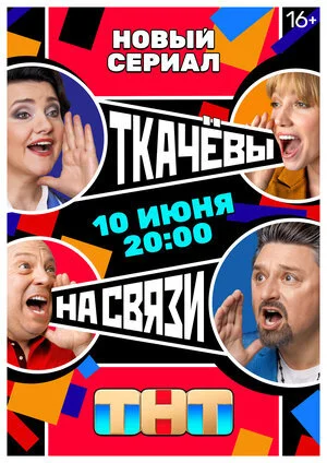 Poster di ÄËÄĹźÄÂ°Ĺâ€ˇÄÂµÄË›Ĺâ€ą ÄËťÄÂ° ĹÂÄË›ĹĹąÄÂ·ÄÂ¸
