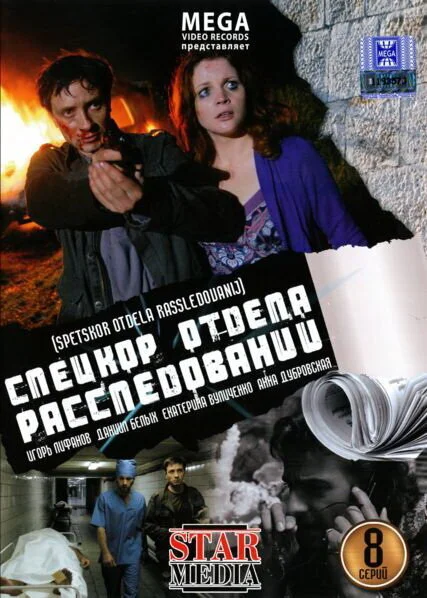 ÄË‡ÄĹĽÄÂµĹâ€ ÄĹźÄÄľĹâ‚¬ ÄÄľĹâ€šÄÂ´ÄÂµÄÂ»ÄÂ° Ĺâ‚¬ÄÂ°ĹÂĹÂÄÂ»ÄÂµÄÂ´ÄÄľÄË›ÄÂ°ÄËťÄÂ¸ÄÄ… Poster