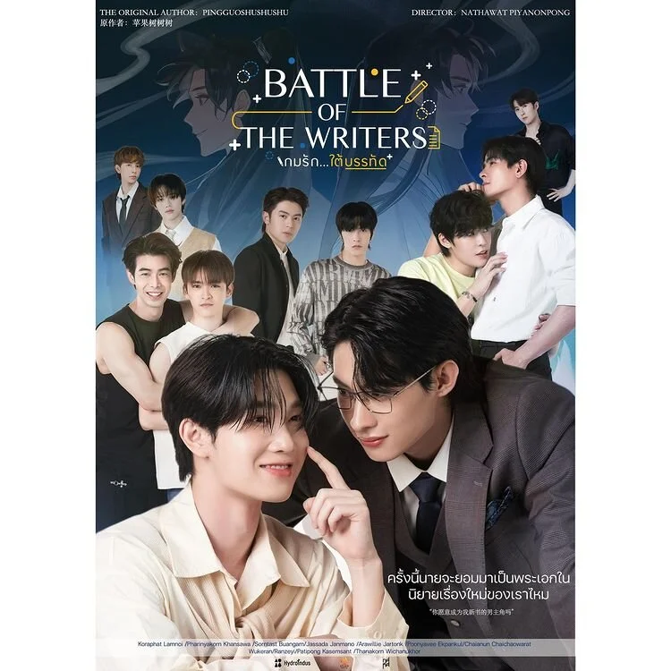 Affiche de Battle of the Writers