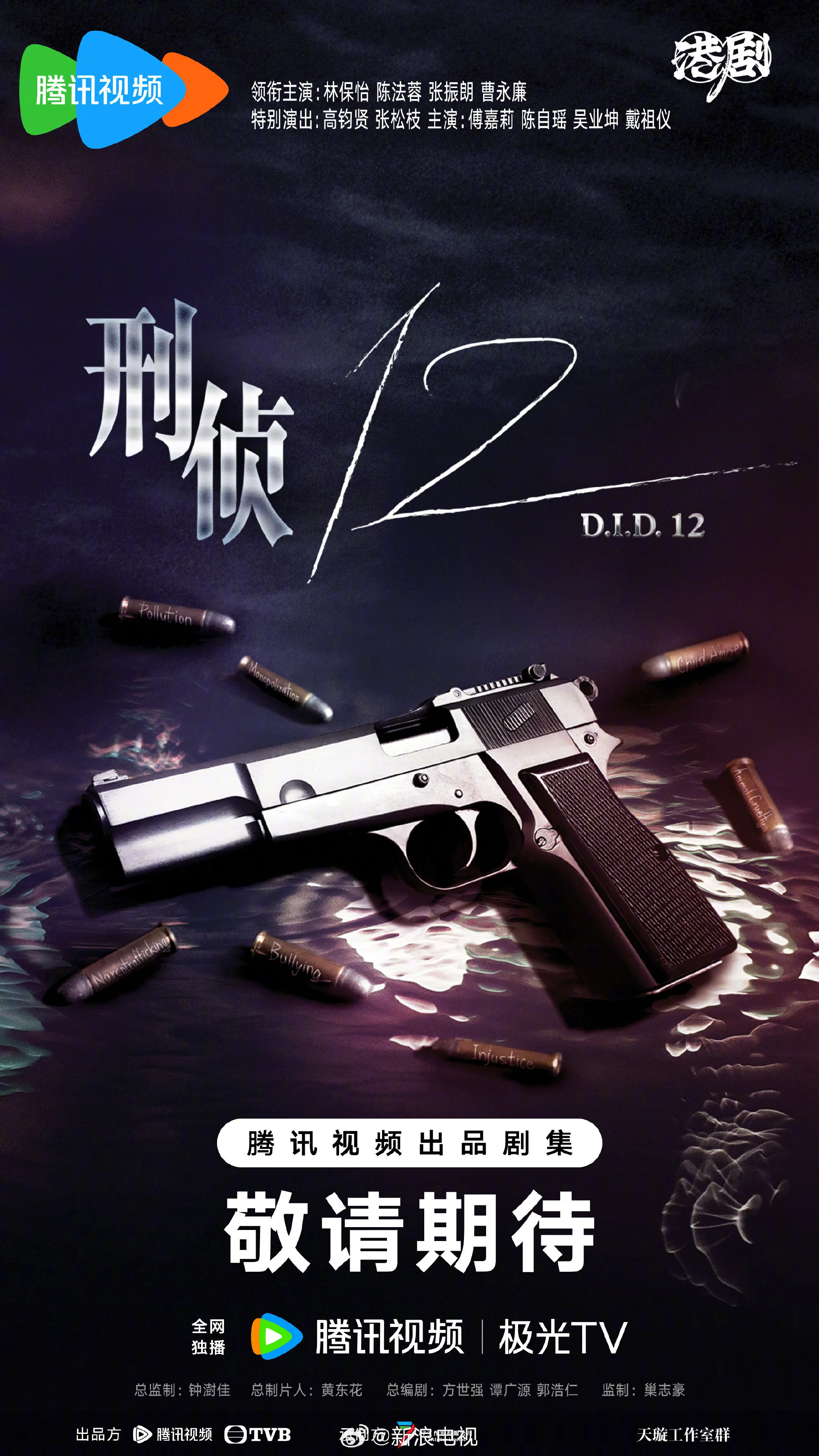 Galeria 2