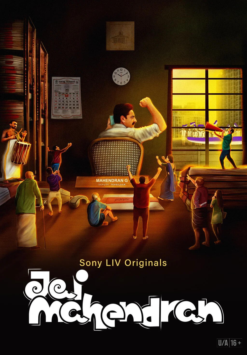 Póster de Jai Mahendran