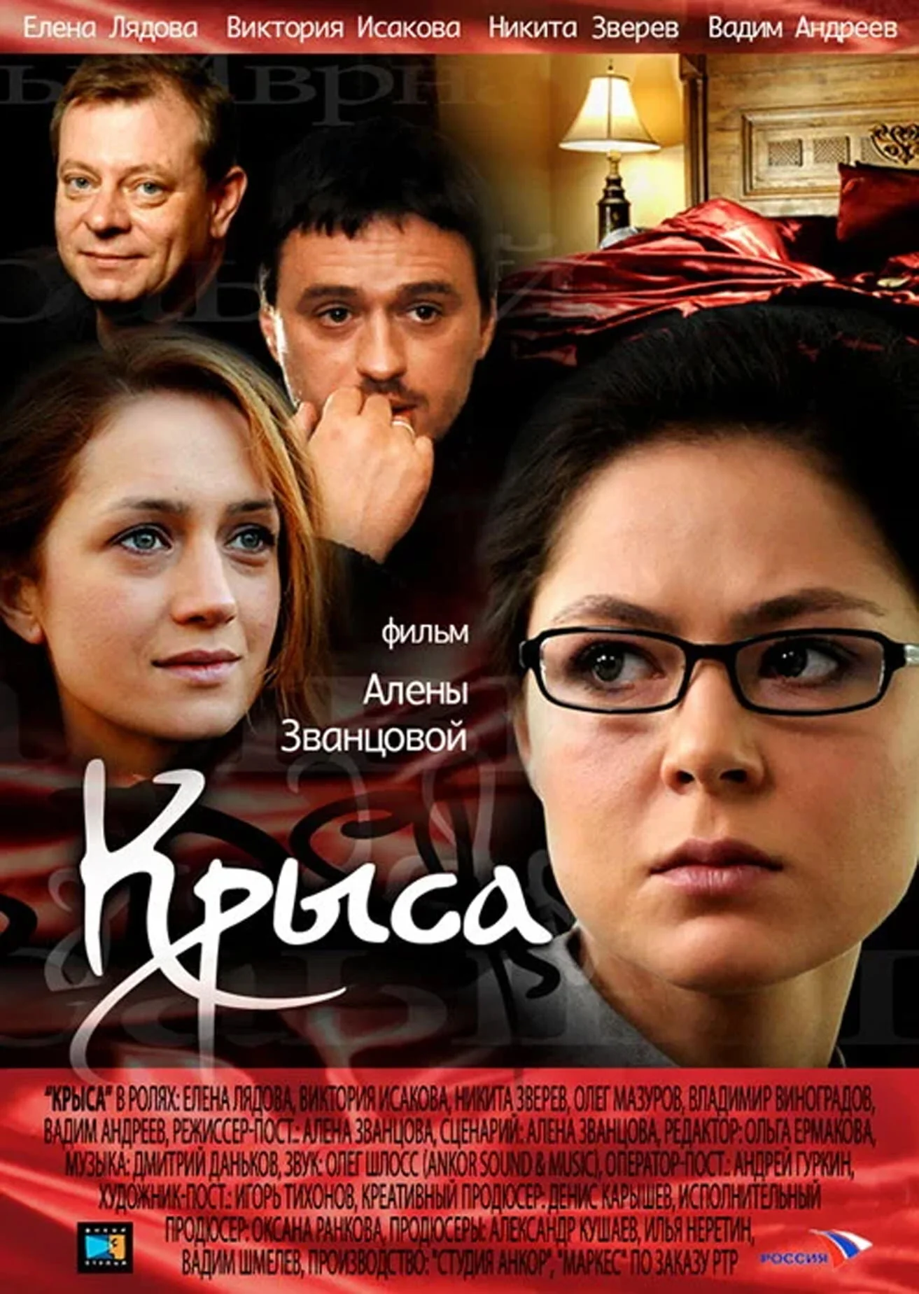 Affiche de ÄĹˇĹâ‚¬Ĺâ€ąĹÂÄÂ°