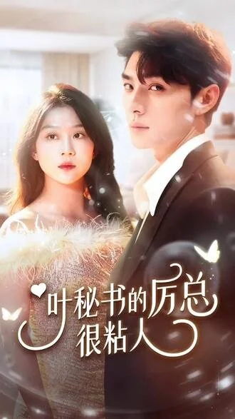 Póster de ÄşĹąÂ¶Ă§Â§ÂĂ¤Ä…Â¦Ă§Ĺˇâ€žÄşĹ˝â€°Ä‡â‚¬Â»ÄşÄľÂÄ‡â€™Â©Ă¤ĹźĹź