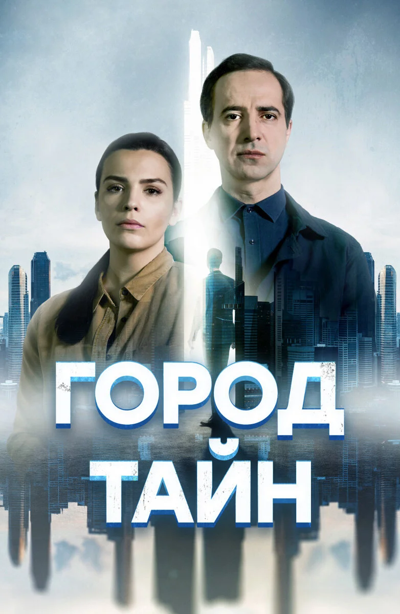 Affiche de Äâ€śÄÄľĹâ‚¬ÄÄľÄÂ´ Ĺâ€šÄÂ°ÄÄ…ÄËť