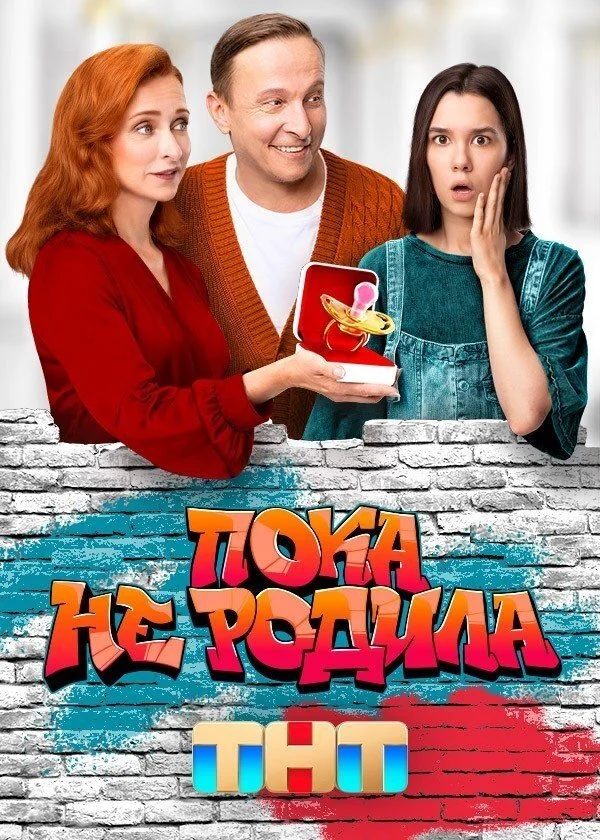 Póster de ÄĹşÄÄľÄĹźÄÂ° ÄËťÄÂµ Ĺâ‚¬ÄÄľÄÂ´ÄÂ¸ÄÂ»ÄÂ°