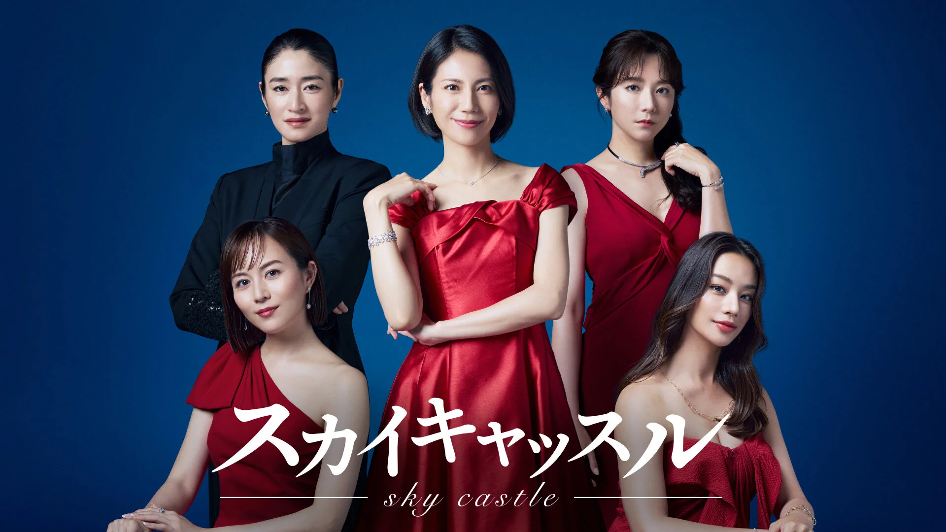 SKY Castle