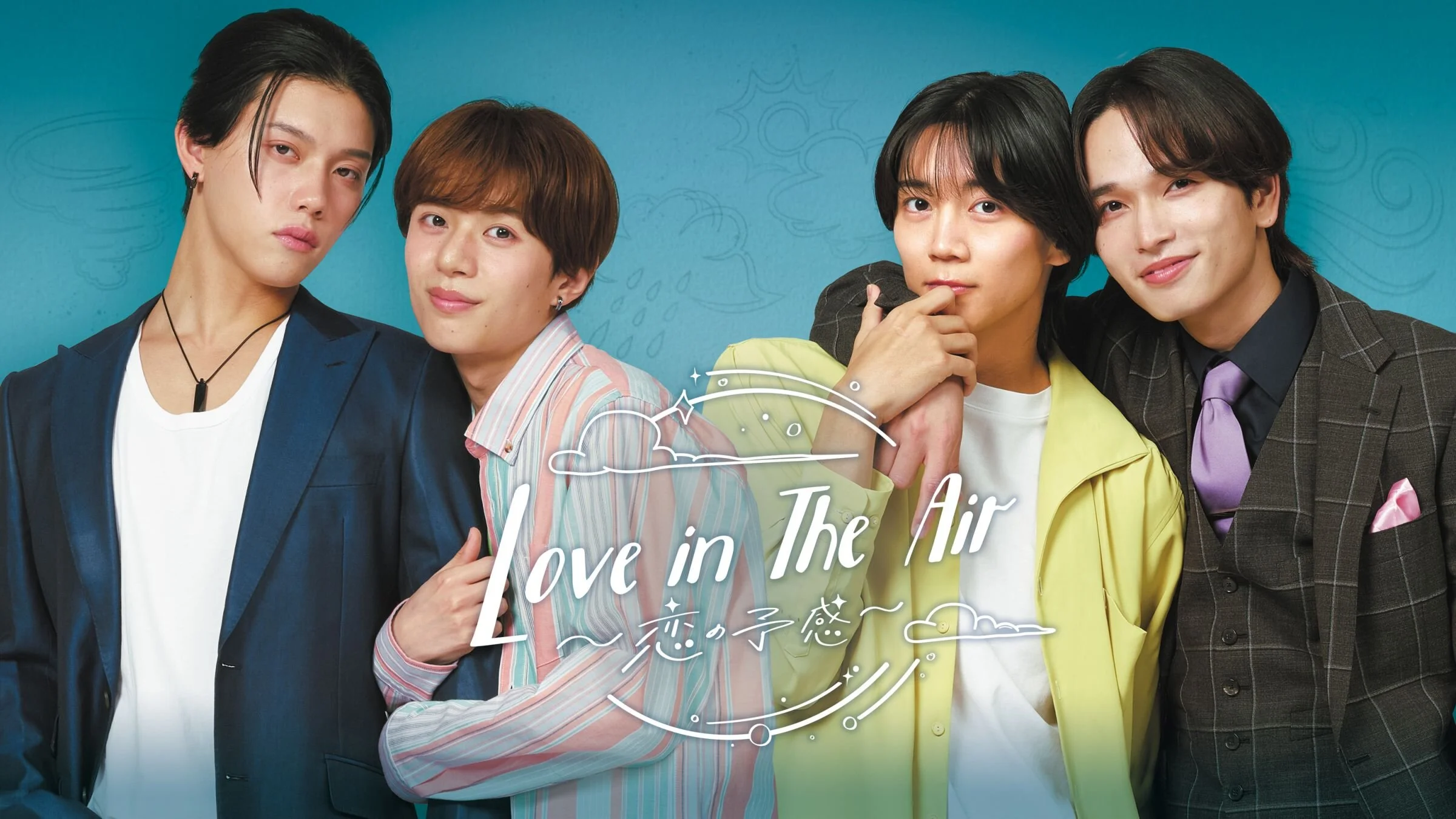 Love in the Air: Koi no Yokan