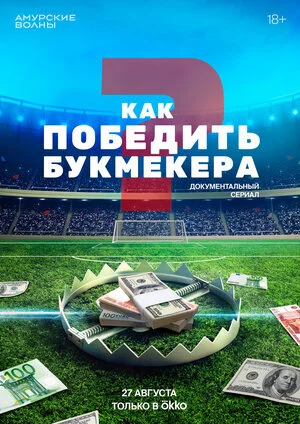 Póster de ÄĹˇÄÂ°ÄĹź ÄĹĽÄÄľÄÂ±ÄÂµÄÂ´ÄÂ¸Ĺâ€šĹĹš ÄÂ±ĹÂÄĹźÄÄ˝ÄÂµÄĹźÄÂµĹâ‚¬ÄÂ°