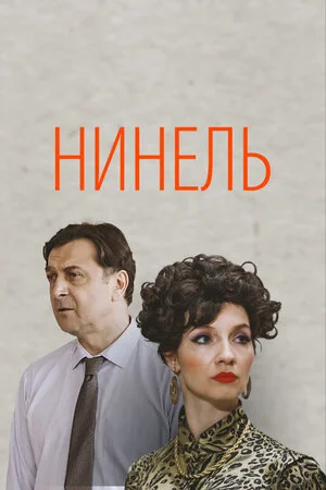 ÄĹĄÄÂ¸ÄËťÄÂµÄÂ»ĹĹš Poster
