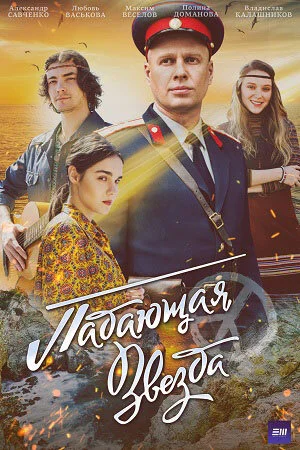 Póster de ÄĹşÄÂ°ÄÂ´ÄÂ°ĹĹ˝Ĺâ€°ÄÂ°ĹĹą ÄÂ·ÄË›ÄÂµÄÂ·ÄÂ´ÄÂ°