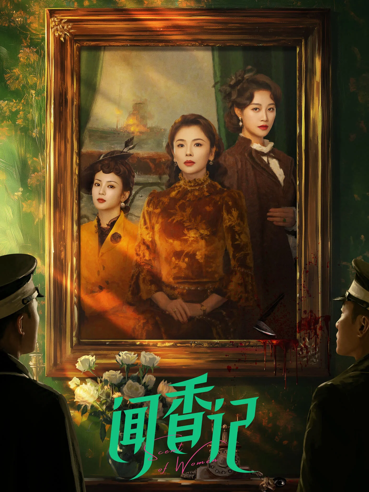 Affiche de Scent of Women