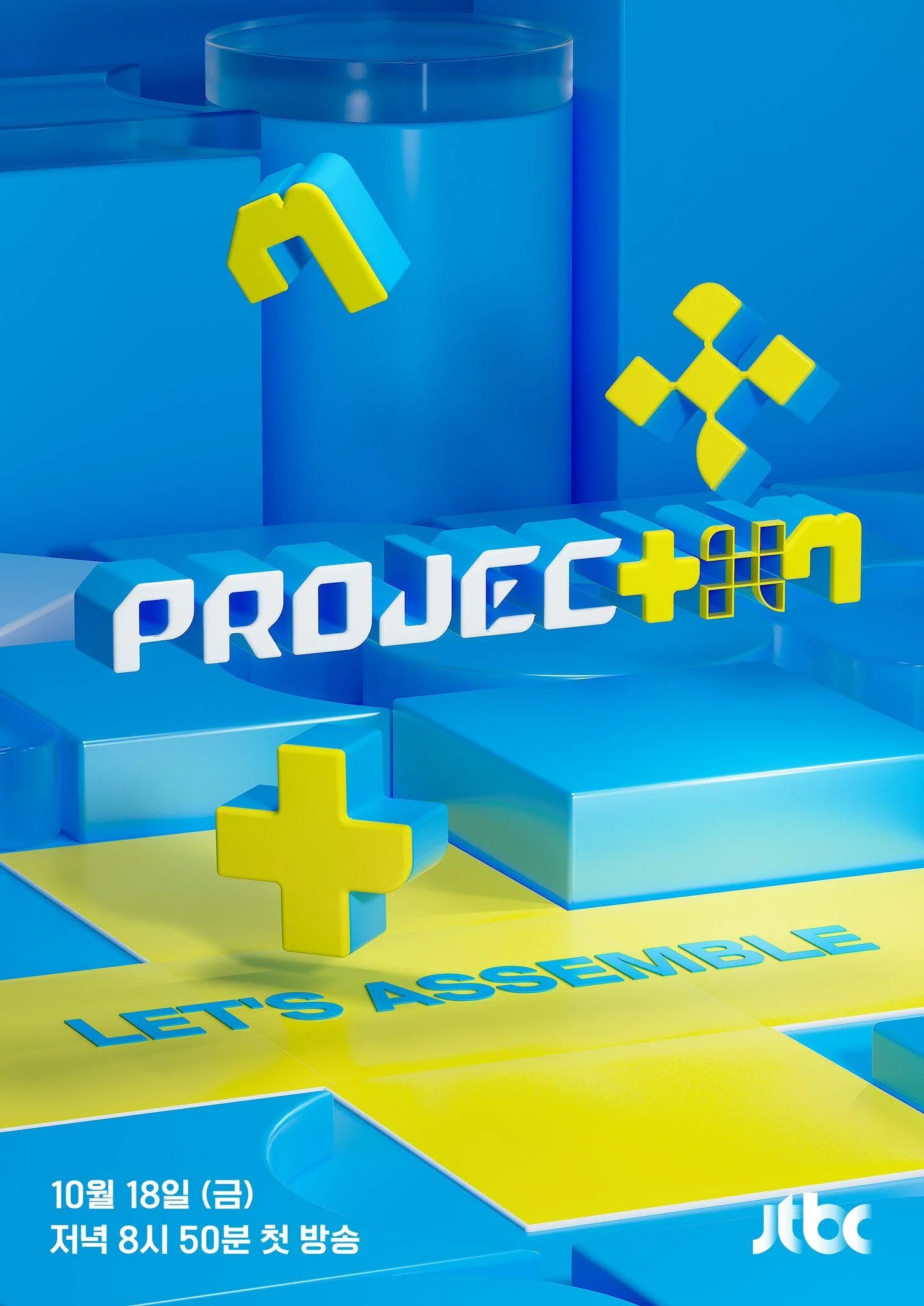 Plakat Project 7