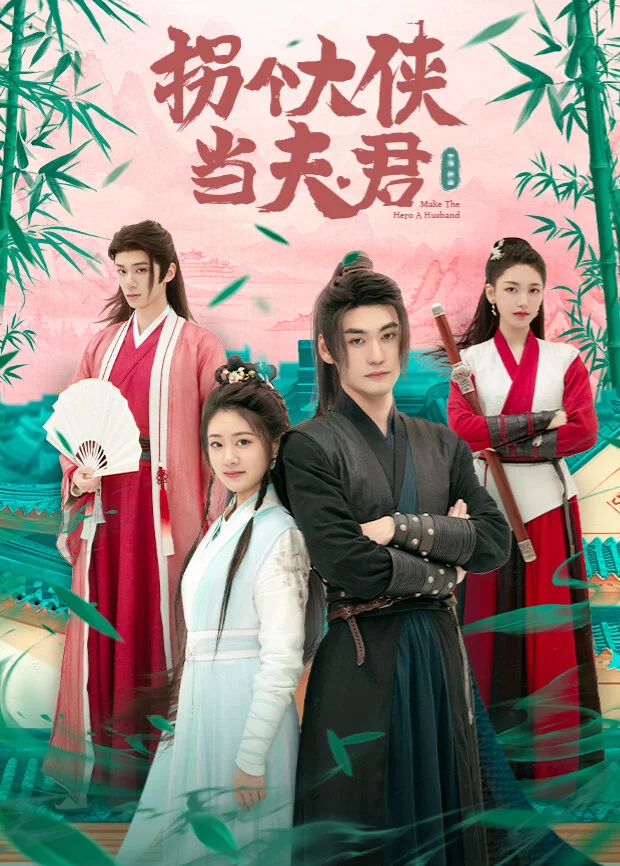Affiche de Marrying a Warrior