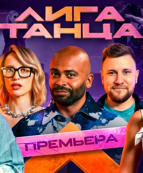 Póster de Äâ€şÄÂ¸ÄĹ‚ÄÂ° Ĺâ€šÄÂ°ÄËťĹâ€ ÄÂ°