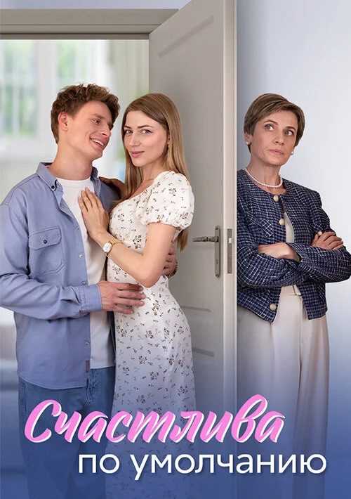 Affiche de ÄË‡Ĺâ€ˇÄÂ°ĹÂĹâ€šÄÂ»ÄÂ¸ÄË›ÄÂ° ÄĹĽÄÄľ ĹÂÄÄ˝ÄÄľÄÂ»Ĺâ€ˇÄÂ°ÄËťÄÂ¸ĹĹ˝