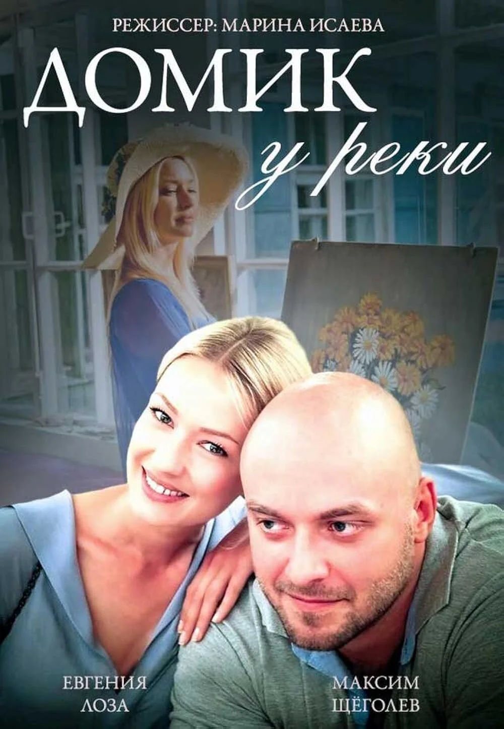 Plakat Äâ€ťÄÄľÄÄ˝ÄÂ¸ÄĹź ĹÂ Ĺâ‚¬ÄÂµÄĹźÄÂ¸